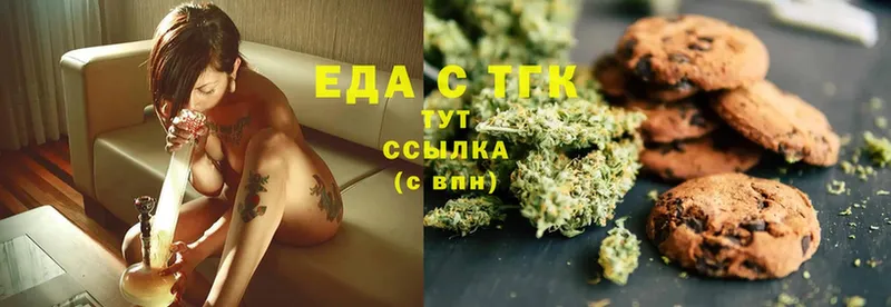 Еда ТГК марихуана  kraken как войти  Райчихинск 